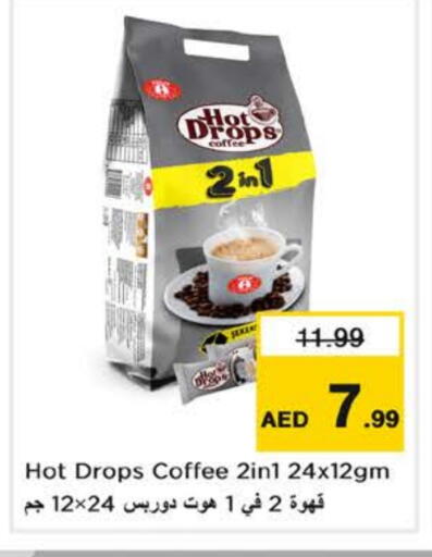 Coffee 2in1 available at Nesto Hypermarket in UAE - Fujairah