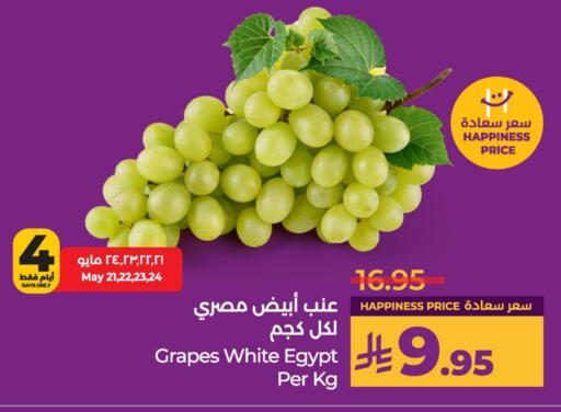 Fresh Fruits in LULU Hypermarket, Saudi Arabia Offers - Saudi Arabia Grapes from Egypt available at LULU Hypermarket in KSA, Saudi Arabia, Saudi - Al Khobar