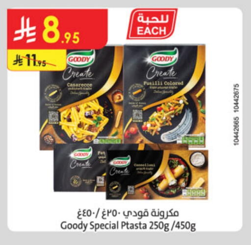 GOODY Pasta available at Danube in KSA, Saudi Arabia, Saudi - Dammam