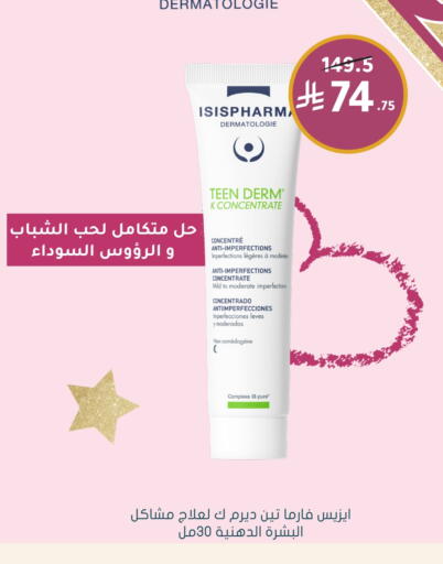 available at Nahdi in KSA, Saudi Arabia, Saudi - Sakaka