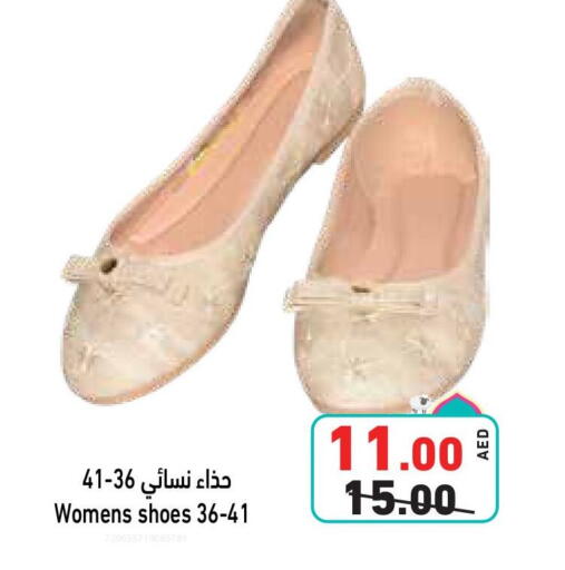 available at أسواق رامز in الإمارات العربية المتحدة , الامارات - دبي