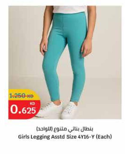 available at City Hypermarket in Kuwait - Jahra Governorate