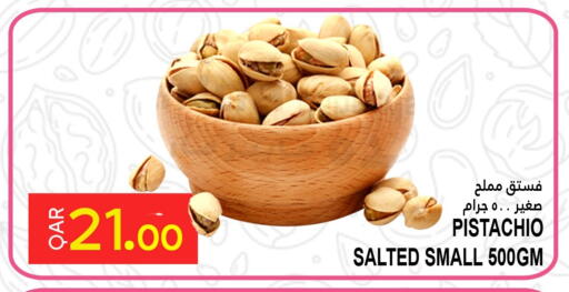 available at Food Palace Hypermarket in Qatar - Al Wakra