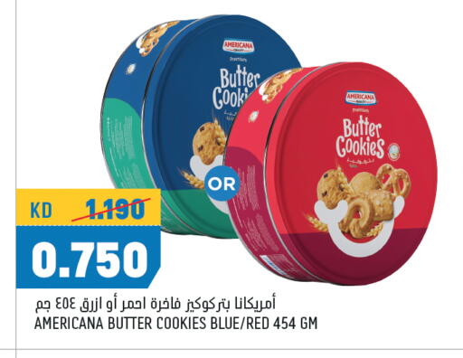 البسكويت in أونكوست, الكويت Offers - الكويت أمريكانا available at أونكوست in الكويت - مدينة الكويت