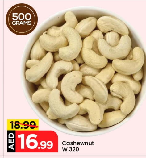 available at مارك & سيف in الإمارات العربية المتحدة , الامارات - أبو ظبي