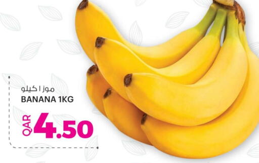 Banana available at Ansar Gallery in Qatar - Doha