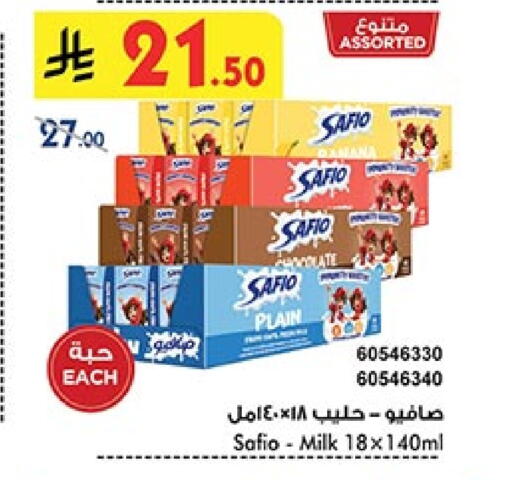 حليب و لبن in بن داود, المملكة العربية السعودية Offers - المملكة العربية السعودية سافيو available at بن داود in مملكة العربية السعودية, السعودية, سعودية - خميس مشيط