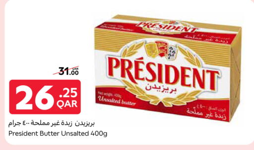 سمنة in كارفور, قطر Offers - قطر بريزيدنت available at كارفور in قطر - الشحانية
