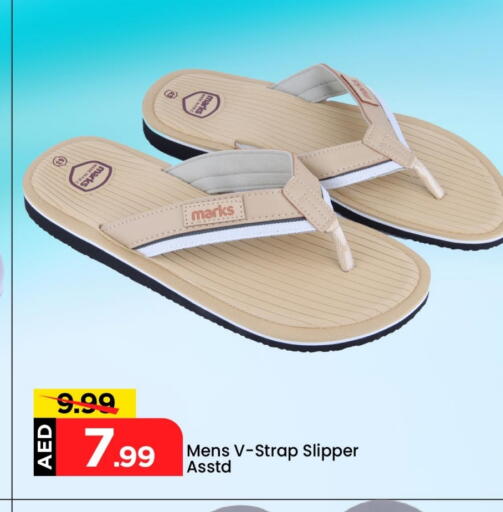 available at Mark & Save in UAE - Abu Dhabi