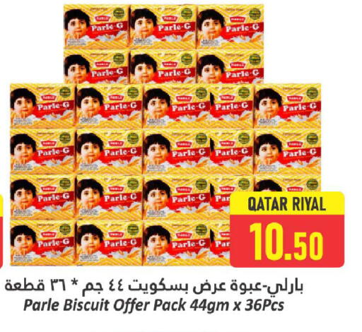 available at Dana Hypermarket in Qatar - Al Wakra