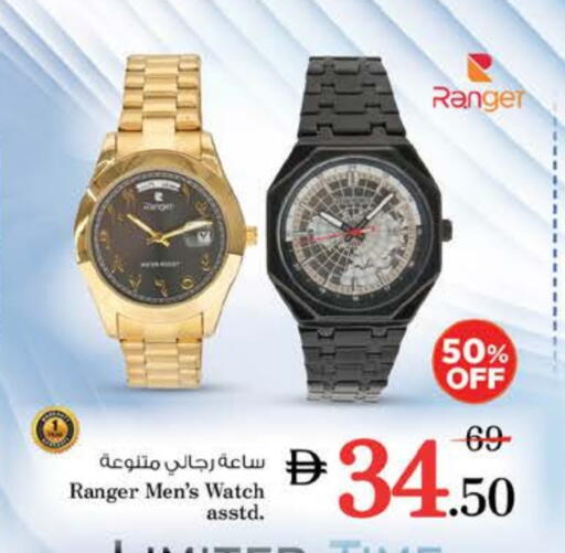 Watch in Nesto Hypermarket, UAE Offers - United Arab Emirates available at Nesto Hypermarket in UAE - Ras al Khaimah
