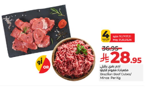 Meat - Fresh & Chilled in LULU Hypermarket, Saudi Arabia Offers - Saudi Arabia Beef available at LULU Hypermarket in KSA, Saudi Arabia, Saudi - Khamis Mushait
