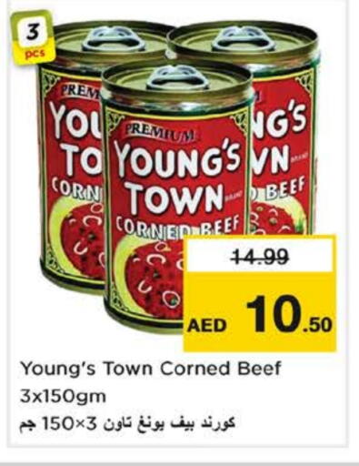 available at Nesto Hypermarket in UAE - Fujairah