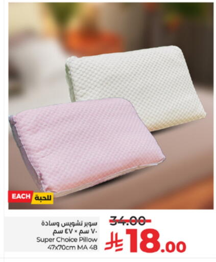 تأثيث وديكورات المنزل in لولو هايبرماركت, المملكة العربية السعودية Offers - المملكة العربية السعودية available at لولو هايبرماركت in مملكة العربية السعودية, السعودية, سعودية - خميس مشيط