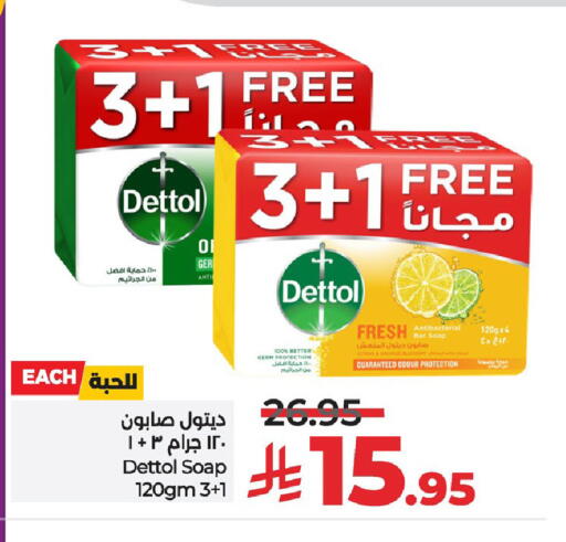 DETTOL available at LULU Hypermarket in KSA, Saudi Arabia, Saudi - Qatif