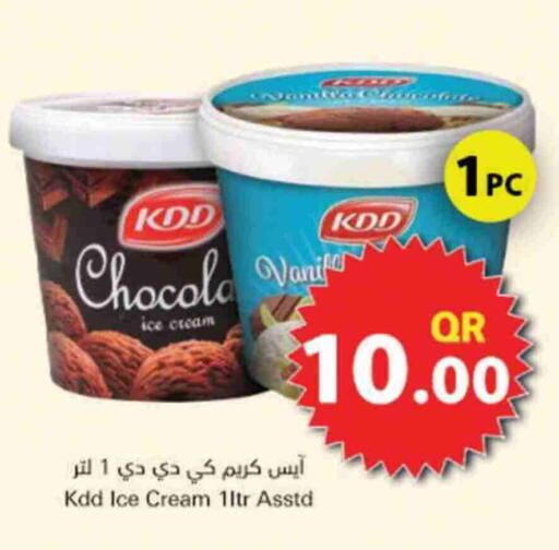 available at Ahla Mart in Qatar - Doha
