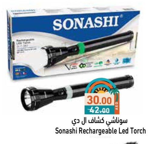 available at Aswaq Ramez in UAE - Ras al Khaimah