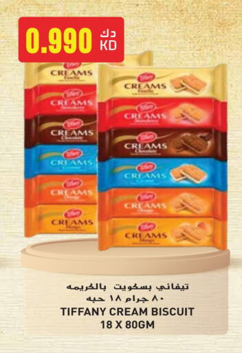 تيفاني available at جراند هايبر in الكويت - محافظة الجهراء
