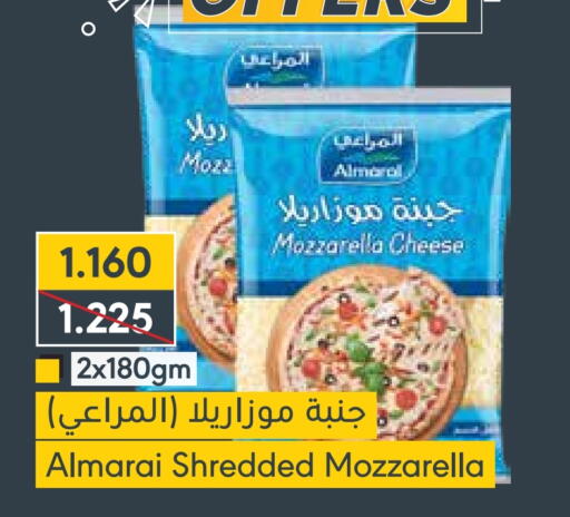 ALMARAI Mozzarella available at Muntaza in Bahrain