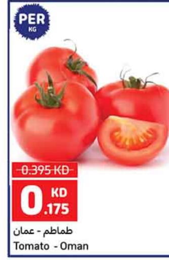 Tomato from Oman available at Carrefour in Kuwait - Ahmadi Governorate