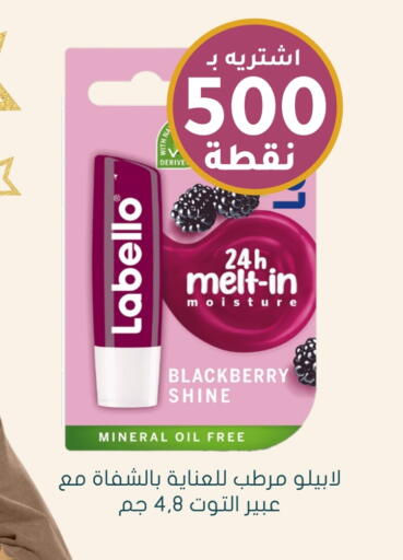 Blackberry available at Nahdi in KSA, Saudi Arabia, Saudi - Khafji