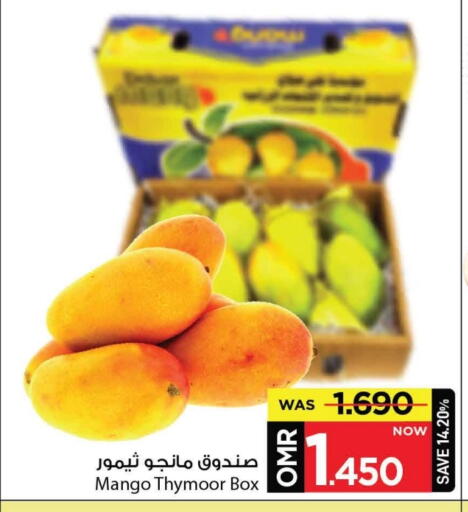 Mangoes available at MARK & SAVE in Oman - Muscat