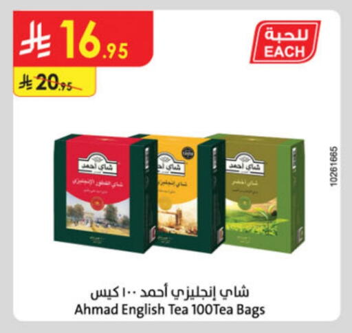 AHMAD TEA Tea Bags available at Danube in KSA, Saudi Arabia, Saudi - Abha