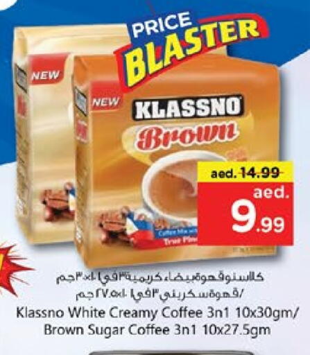 كلاسنو قهوة available at نستو هايبرماركت in الإمارات العربية المتحدة , الامارات - دبي