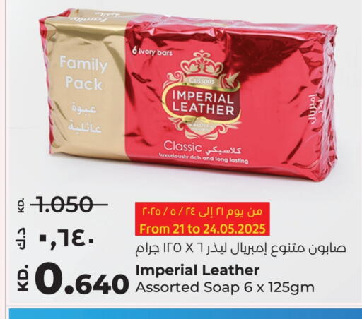 الاستحمام ونظافة الجسم in لولو هايبر ماركت, الكويت Offers - الكويت إمبريال ليذر available at لولو هايبر ماركت in الكويت - مدينة الكويت