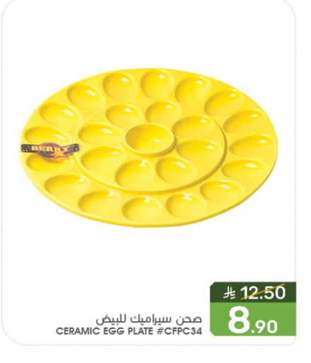 available at Mazaya in KSA, Saudi Arabia, Saudi - Qatif