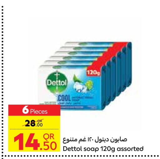 DETTOL available at Carrefour in Qatar - Al Rayyan