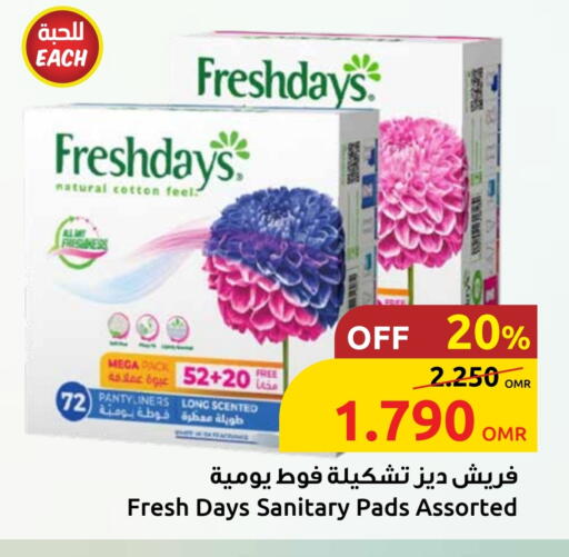 available at Sultan Center  in Oman - Sohar