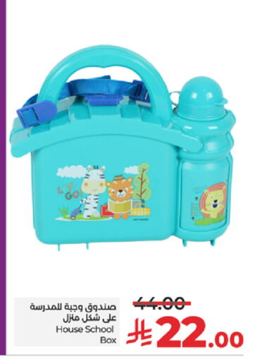 School & Stationary in LULU Hypermarket, Saudi Arabia Offers - Saudi Arabia available at LULU Hypermarket in KSA, Saudi Arabia, Saudi - Yanbu