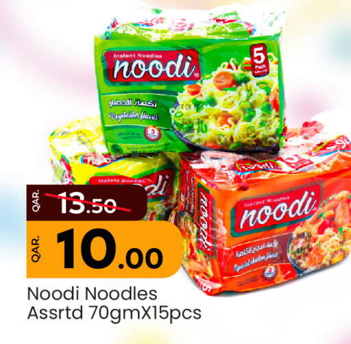 Noodles available at Paris Hypermarket in Qatar - Doha