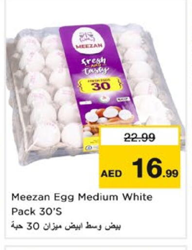 available at Nesto Hypermarket in UAE - Dubai