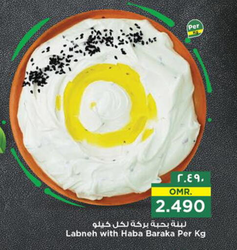 Yogurt & Labneh in Nesto Hyper Market , Oman Offers - Oman Labneh available at Nesto Hyper Market in Oman - Salalah