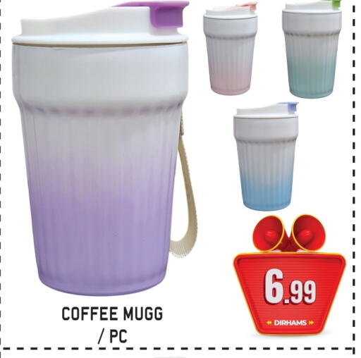 School & Stationary in GIFT MART- Sharjah, UAE Offers - United Arab Emirates available at GIFT MART- Sharjah in UAE - Dubai