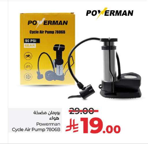 available at LULU Hypermarket in KSA, Saudi Arabia, Saudi - Unayzah