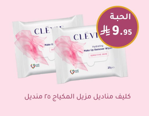 available at Nahdi in KSA, Saudi Arabia, Saudi - Jazan