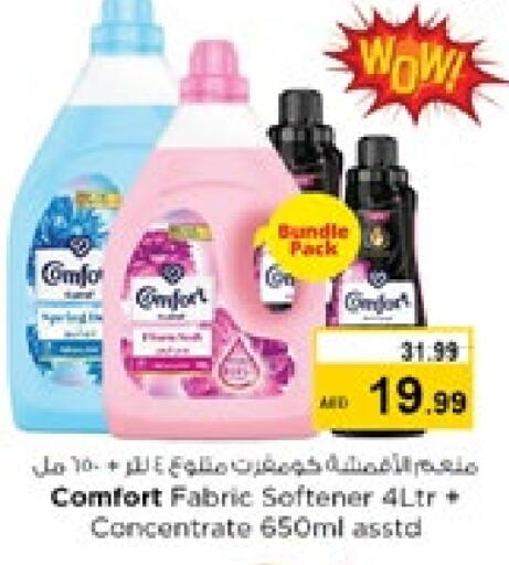 كومفورت منعم available at نستو هايبرماركت in الإمارات العربية المتحدة , الامارات - دبي