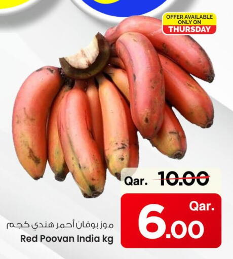 فاكهة طازجة in مارك & سيف, قطر Offers - قطر موز from India available at مارك & سيف in قطر - الوكرة
