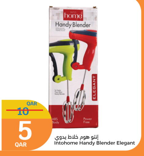 Mixer / Grinder available at City Hypermarket in Qatar - Umm Salal