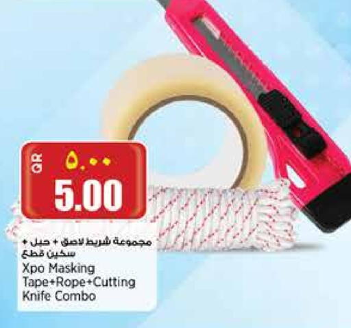 available at Retail Mart in Qatar - Al Wakra