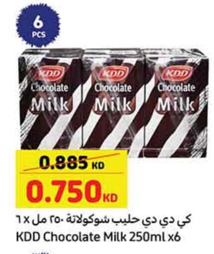 KDD Flavoured Milk available at Carrefour in Kuwait - Jahra Governorate