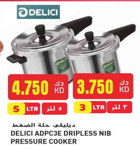تجهيزات المطابخ in جراند هايبر, الكويت Offers - الكويت available at جراند هايبر in الكويت - مدينة الكويت