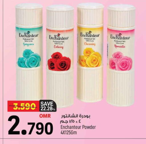 العناية بالوجه والبشرة in مارك & سايف, عُمان Offers - عُمان إنشانتر بودرة تلك available at مارك & سايف in عُمان - مسقط