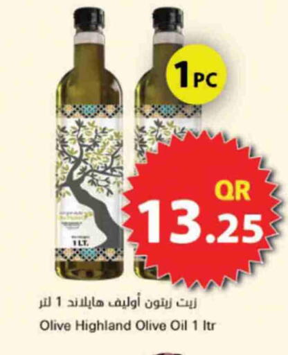 زيت الزيتون available at احلى مارت in قطر - الشحانية