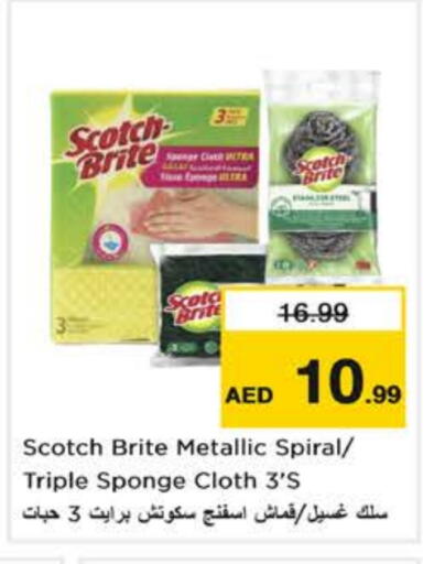 Cleaning in Nesto Hypermarket, UAE Offers - United Arab Emirates Cleaning Aid available at Nesto Hypermarket in UAE - Sharjah / Ajman