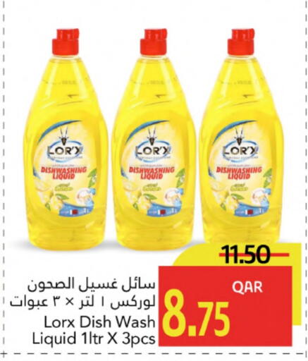 available at جلف فود سنتر in قطر - الوكرة