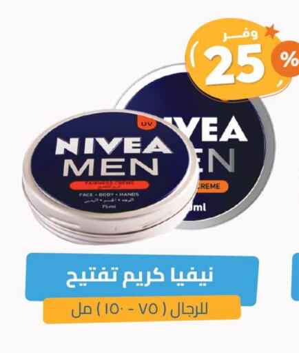Nivea Body Lotion & Cream available at United Pharmacies in KSA, Saudi Arabia, Saudi - Ta'if